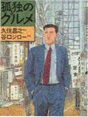 回声档案纪实综艺在线观看