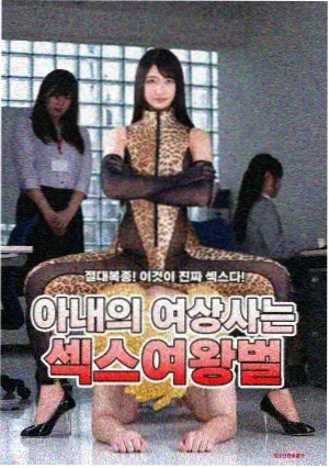 零点快递动作喜剧电影在线观看
