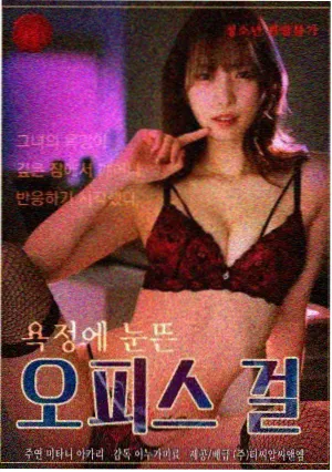 风暴眼科幻电影在线观看