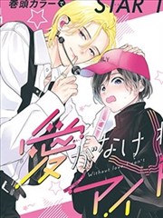 第七格分镜漫画改编剧集