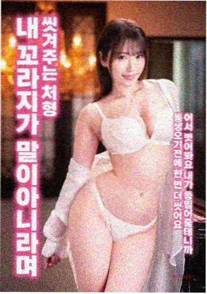 深空回声科幻惊悚片在线观看