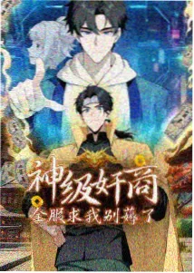 纸上江湖武侠动漫在线观看